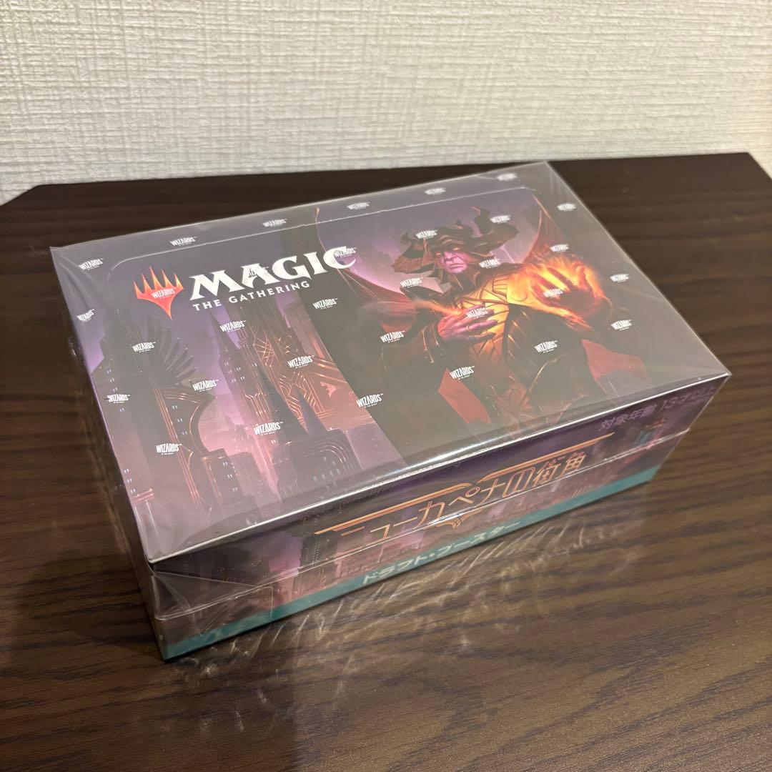 ニューカペナの街角　ドラフトブースター　未開封　日本語　box