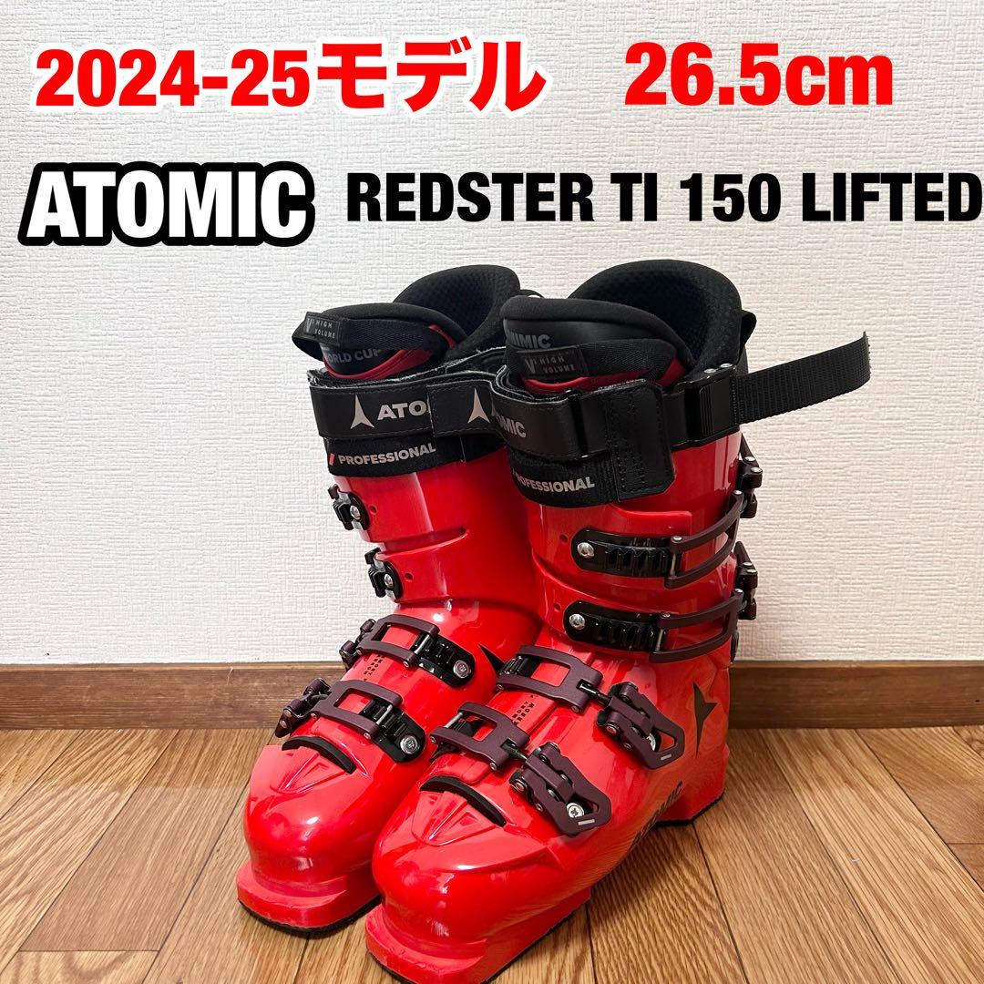 スキー ATOMIC REDSTER TI 150 26.5cm