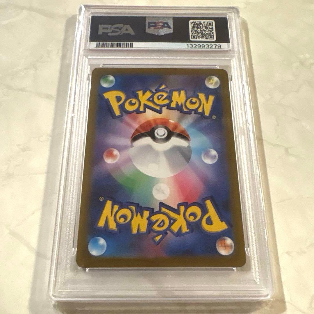 PSA10 ピカチュウ 323/S-P プレシャスコレクターボックス