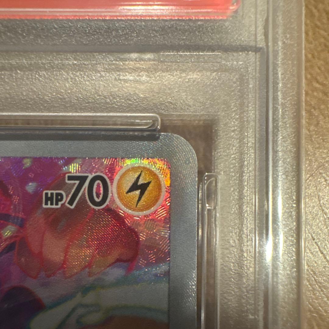 PSA10 ピカチュウ 323/S-P プレシャスコレクターボックス