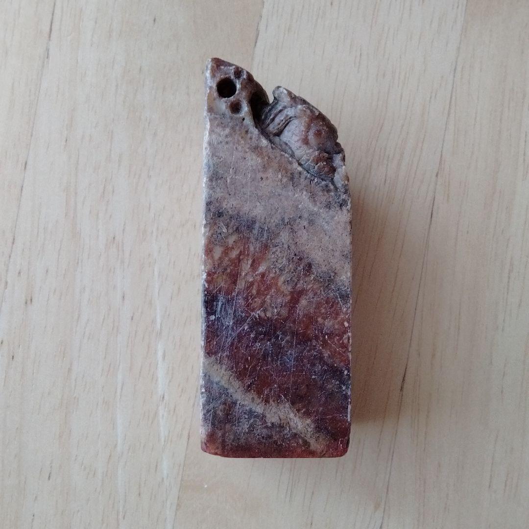 中国骨董 旧蔵印璽　【遊目】ゆう（いう）もく 中国貴重印石 書道、篆刻品