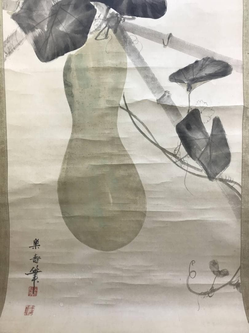 真作/湯川松堂/瓢箪図/ひょうたん図/ヒョウタン図/大幅/名家伝来/AE-35
