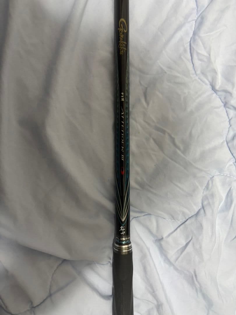 Gamakatsu アテンダーIII 　175-50