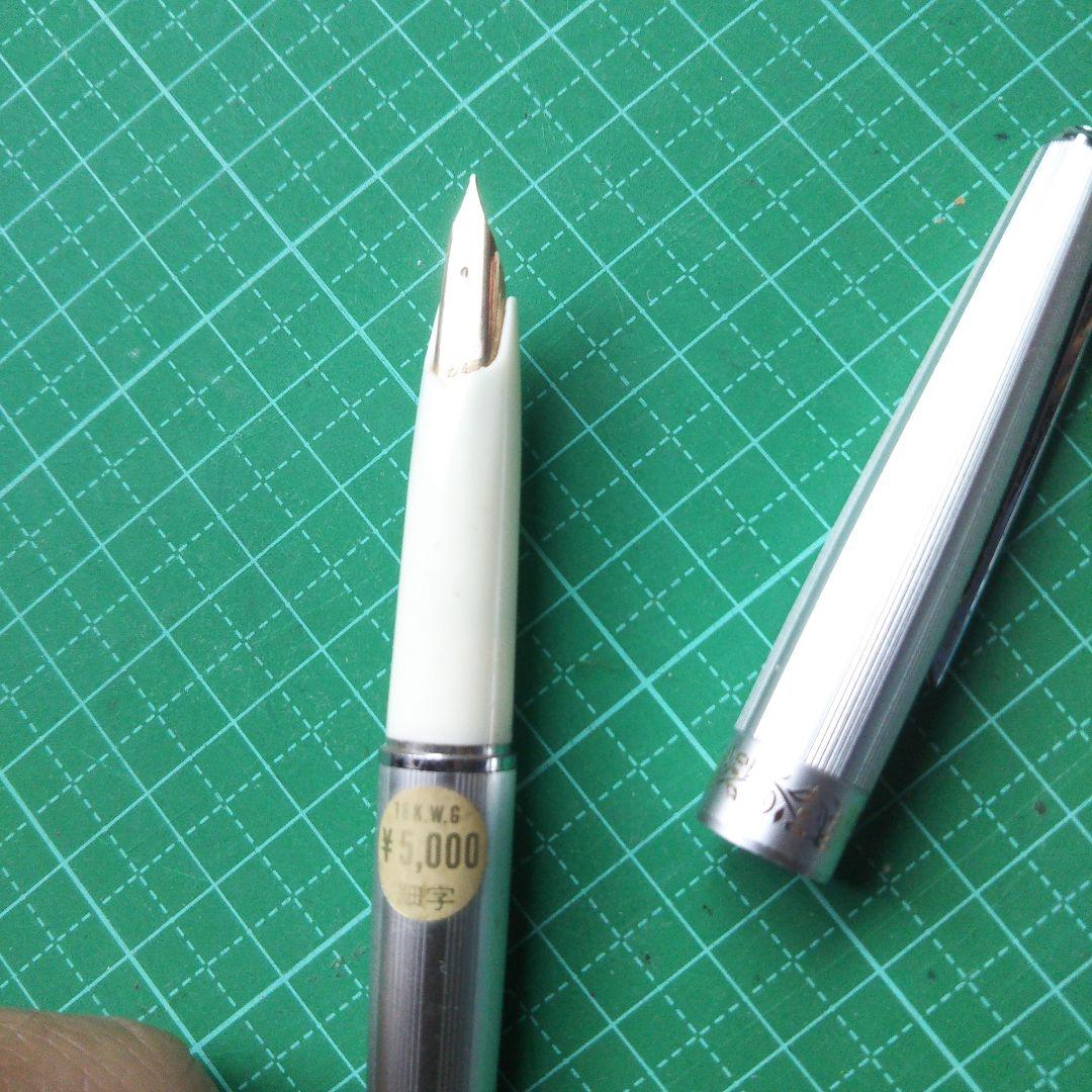 万年筆 18KWG プラチナ万年筆 デットストック 昭和レトロ 18金