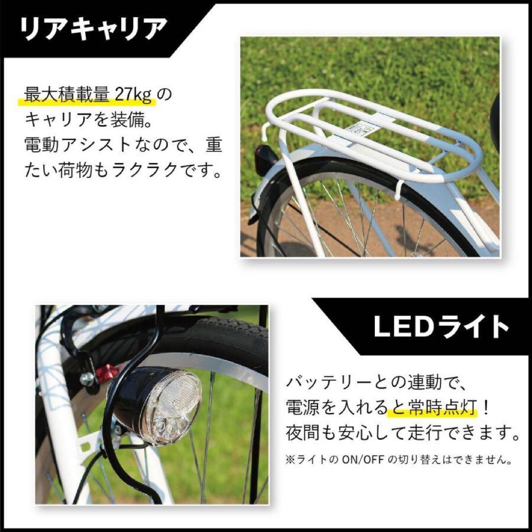 電動アシスト自転車【新品】【未使用】折りたたみ　ミムゴFIELD CHAMP