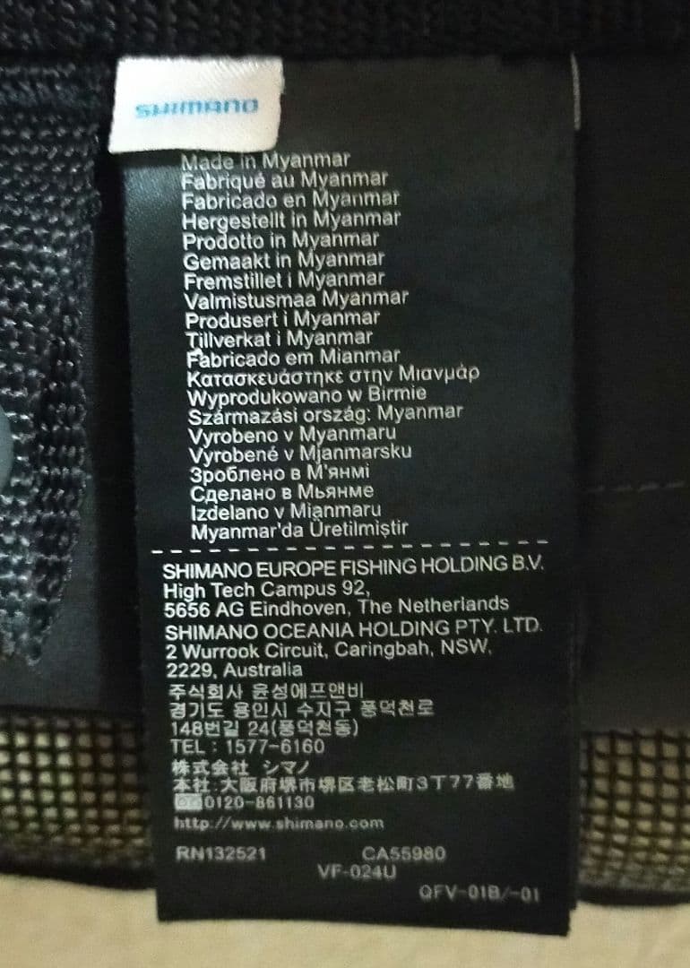 シマノ ライフジャケット VF-024U