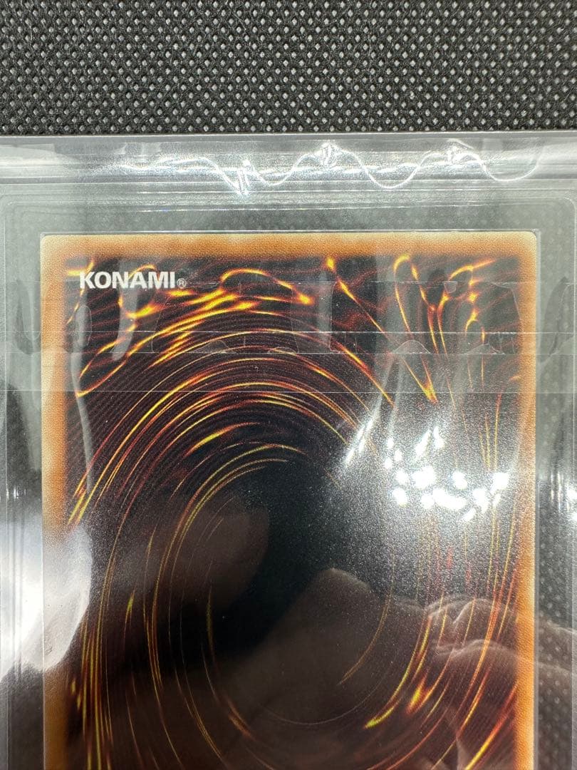 遊戯王　レリーフ　ARS7 ラヴァゴーレム