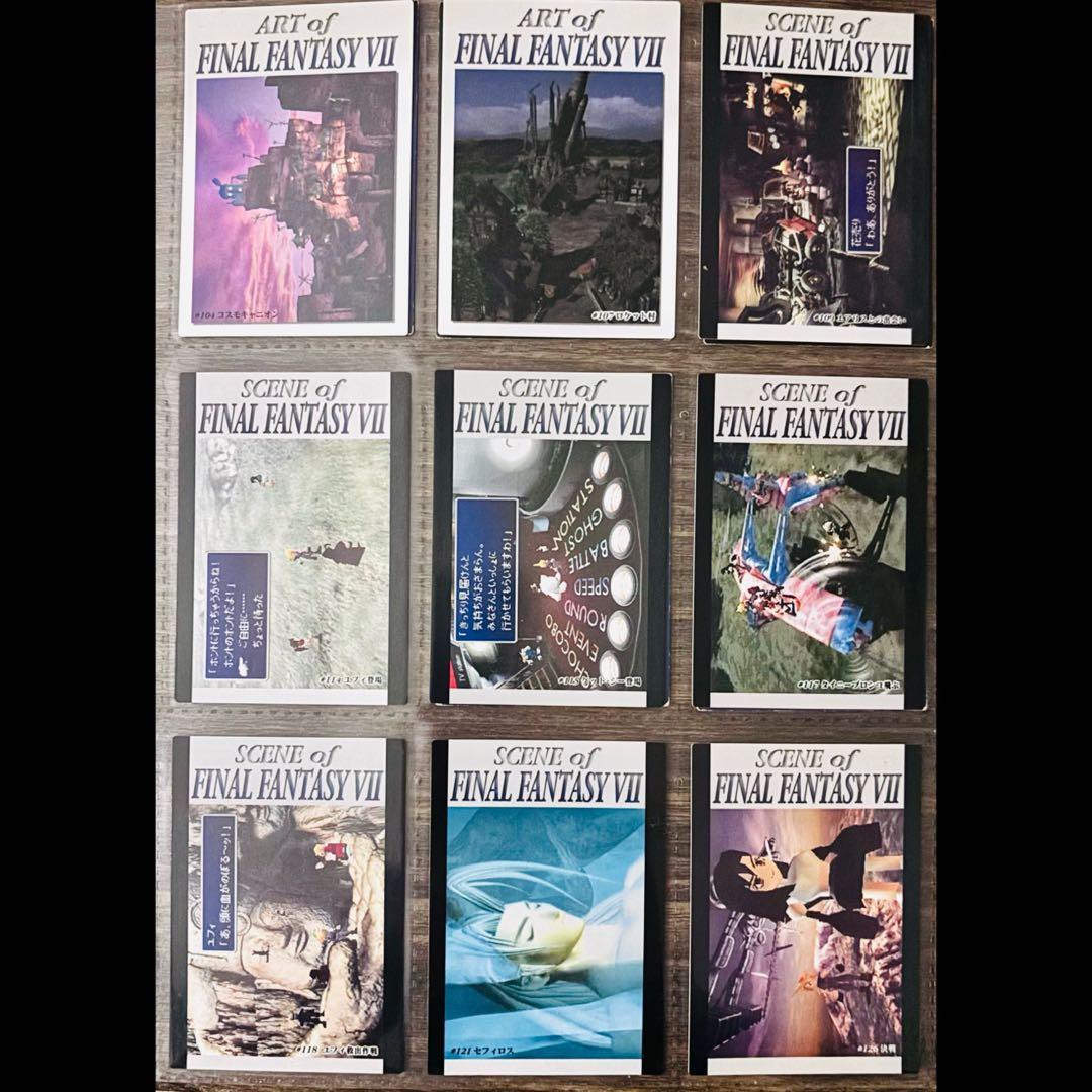 ファイナルファンタジー7 カードダスマスターズ まとめ売り 年代物 初版