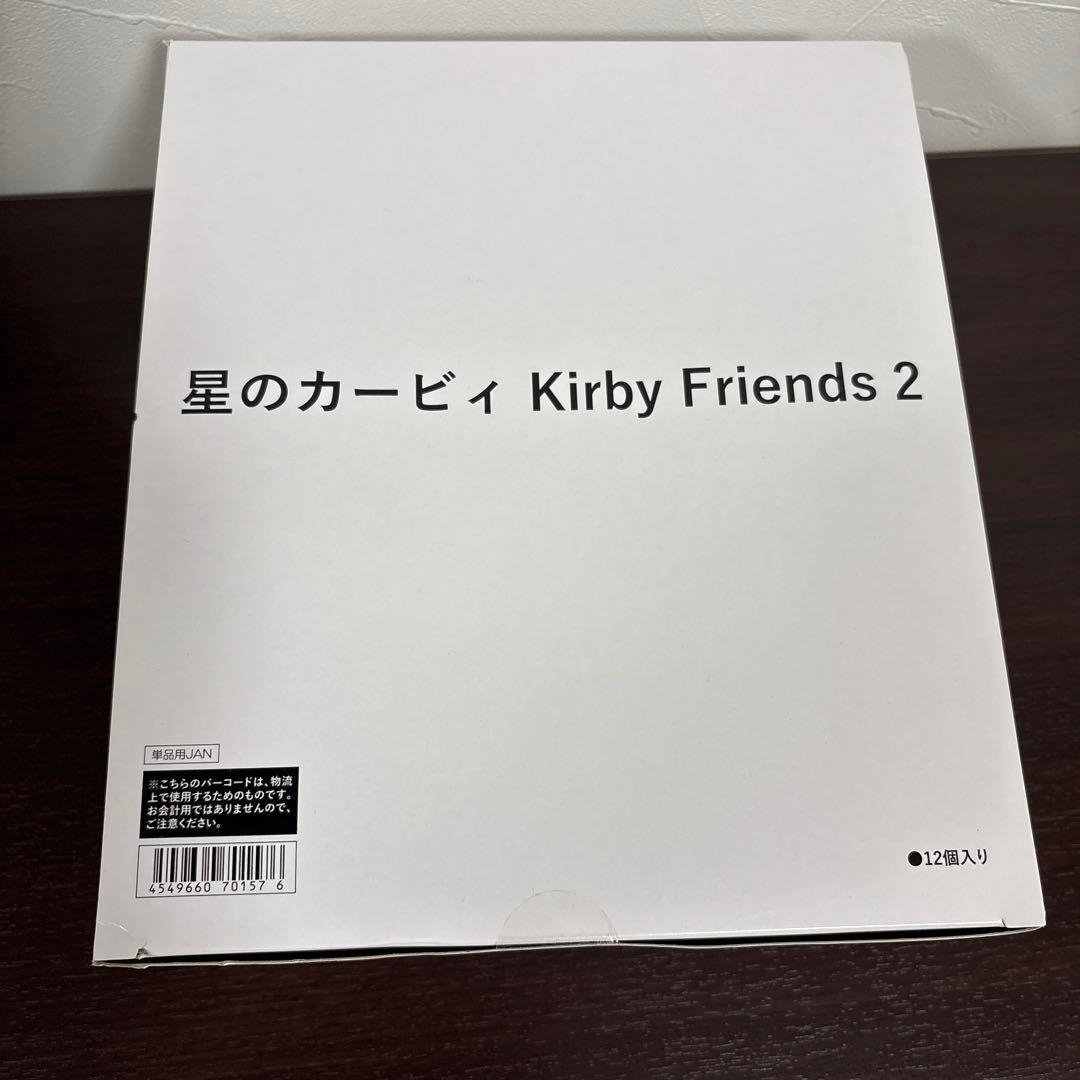 未開封　カービィフレンズ2 Box 12個入り