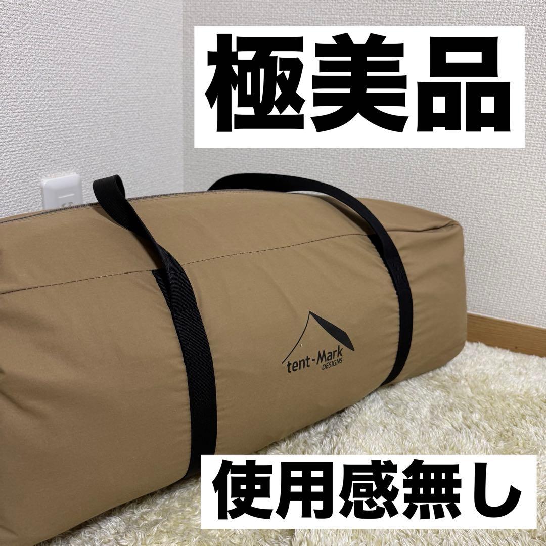 tent-Mark DESIGNS CIRCUS TC DX サーカス