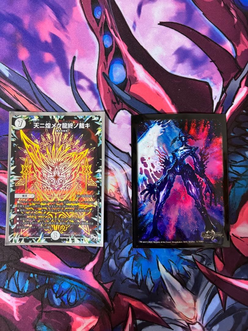 サバキz デッキ+調整用パーツ