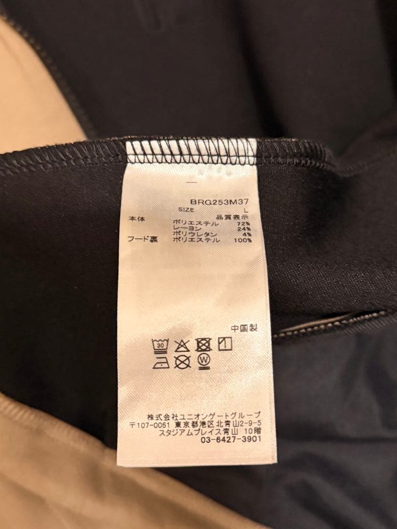 【極美品】ブリーフィング3DLOGO PARKA JOGGERセットアップ