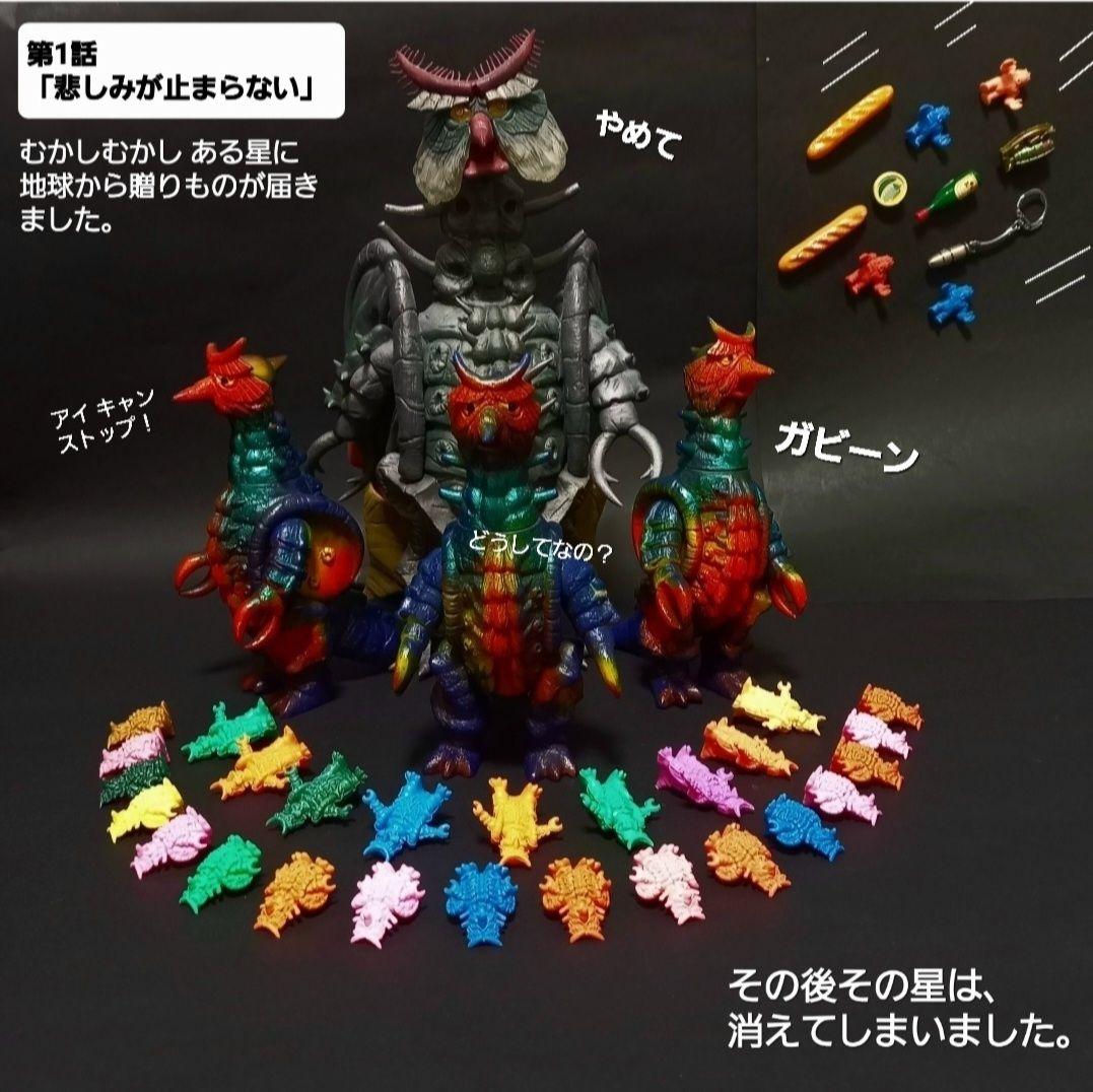 【ムルロア】うすい桃色　ウルトラ 怪獣 消しゴム 特撮 当時もの