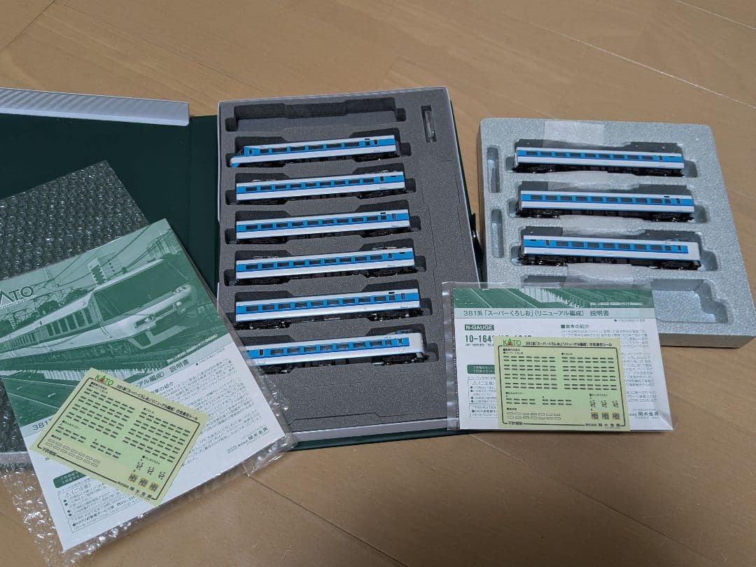 Kato 381系スーパーくろしお リニューアル編成 9両