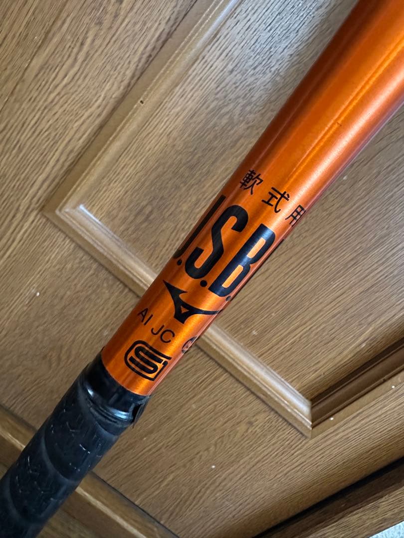 ミズノ GIGAKING 02 ギガキング02