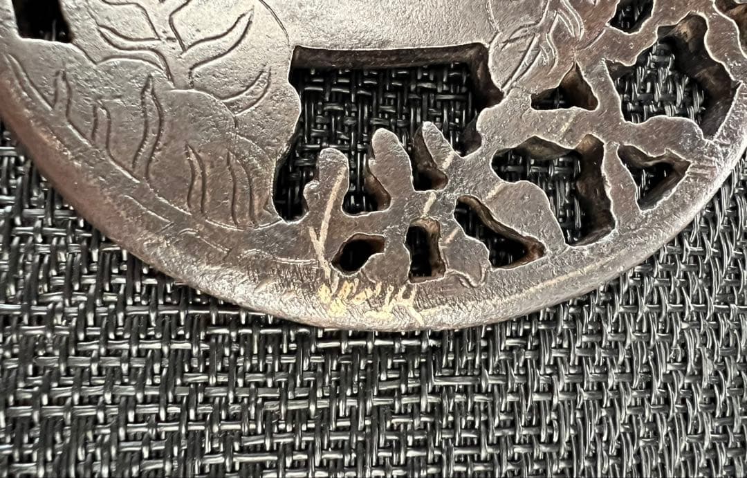 刀装具 刀鍔 鉃地 透かし鍔 吉祥文様 無銘 金象嵌 時代物 アンティーク 箱付