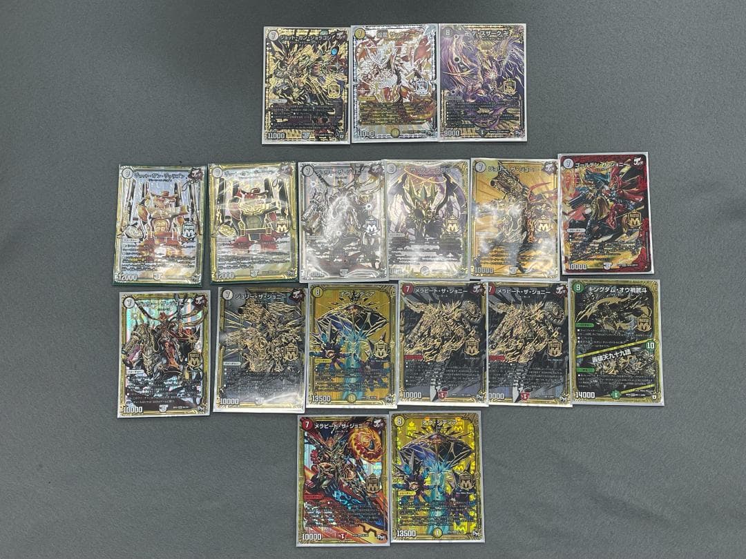 デュエルマスターズ レアカードセット 600枚以上　まとめ売り