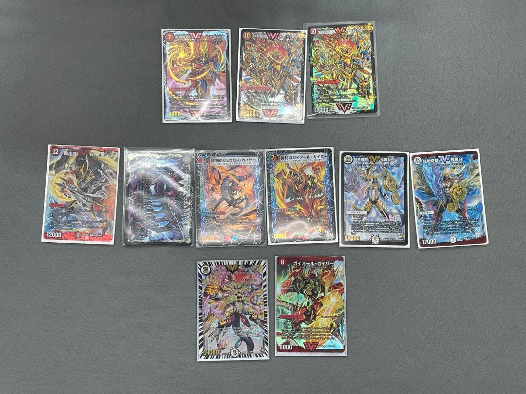 デュエルマスターズ レアカードセット 600枚以上　まとめ売り