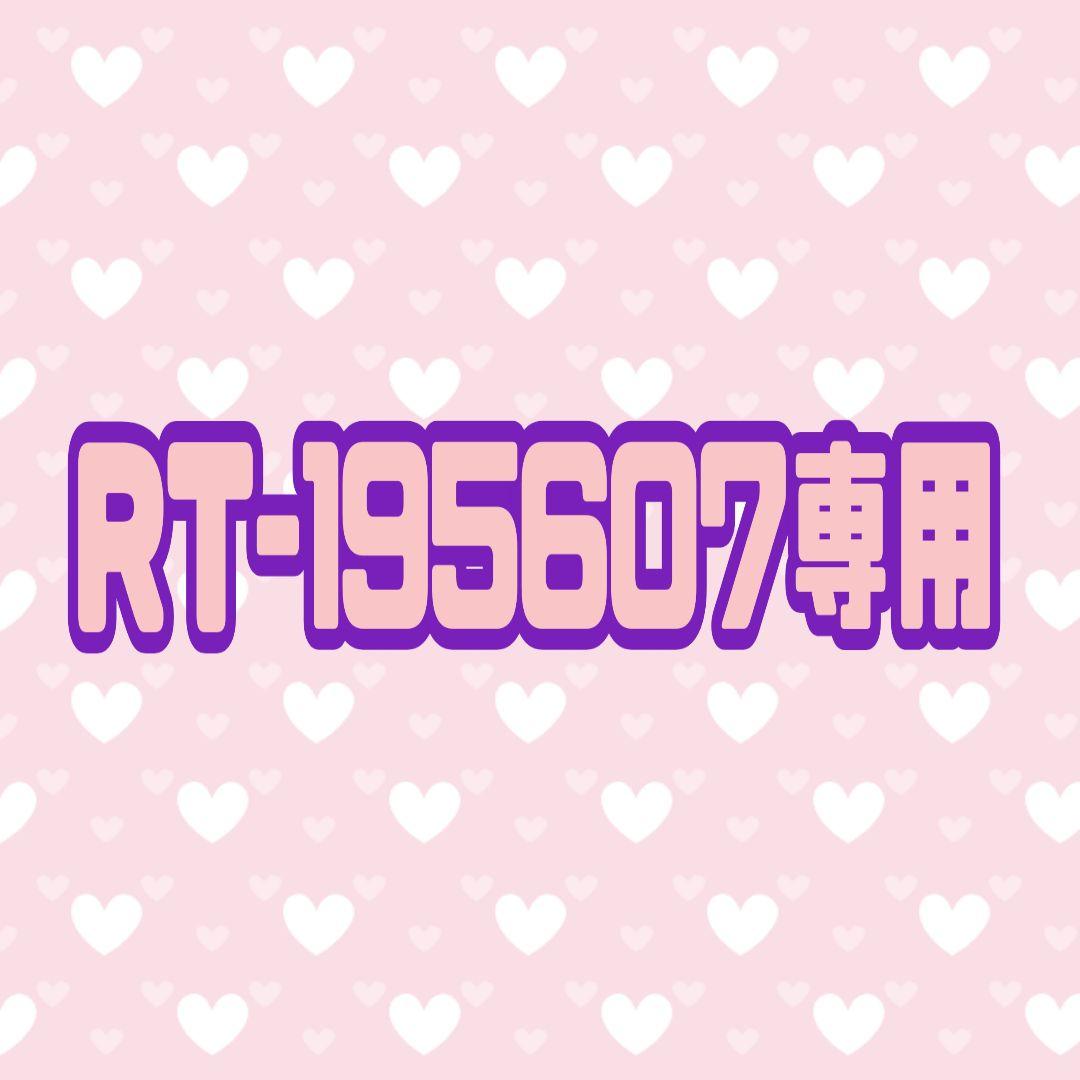 hope on the stage in japan デジコなし　jhope