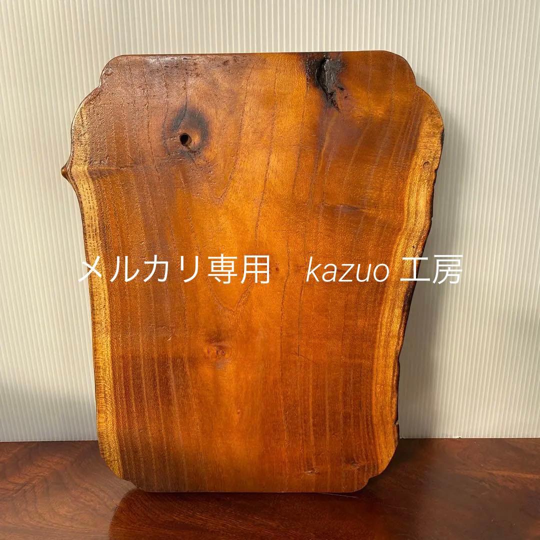 オブジェ　桑の木の置物　天然木　　特上品　木工工芸品　ハンドメイド