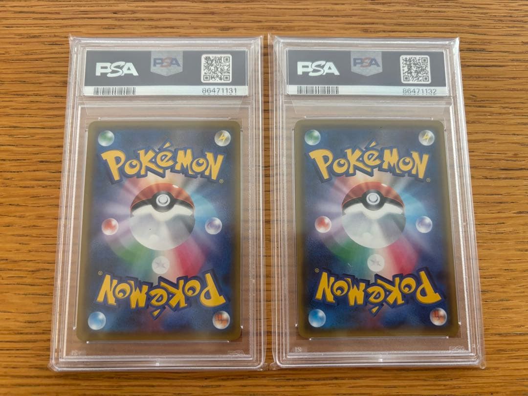 ディアルガGX パルキアGX HR PSA10 連番