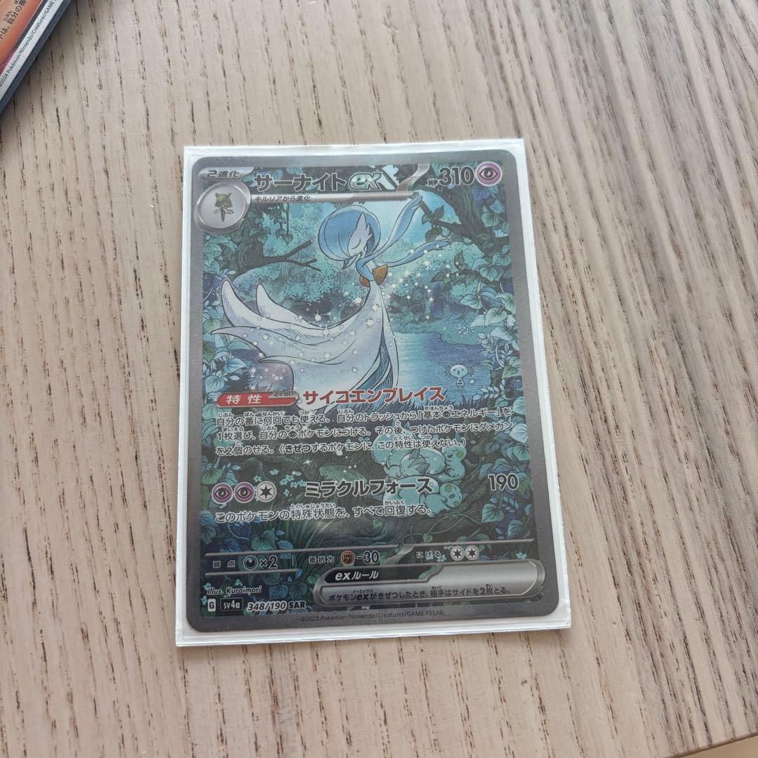 V ポケモンカード 3枚セット