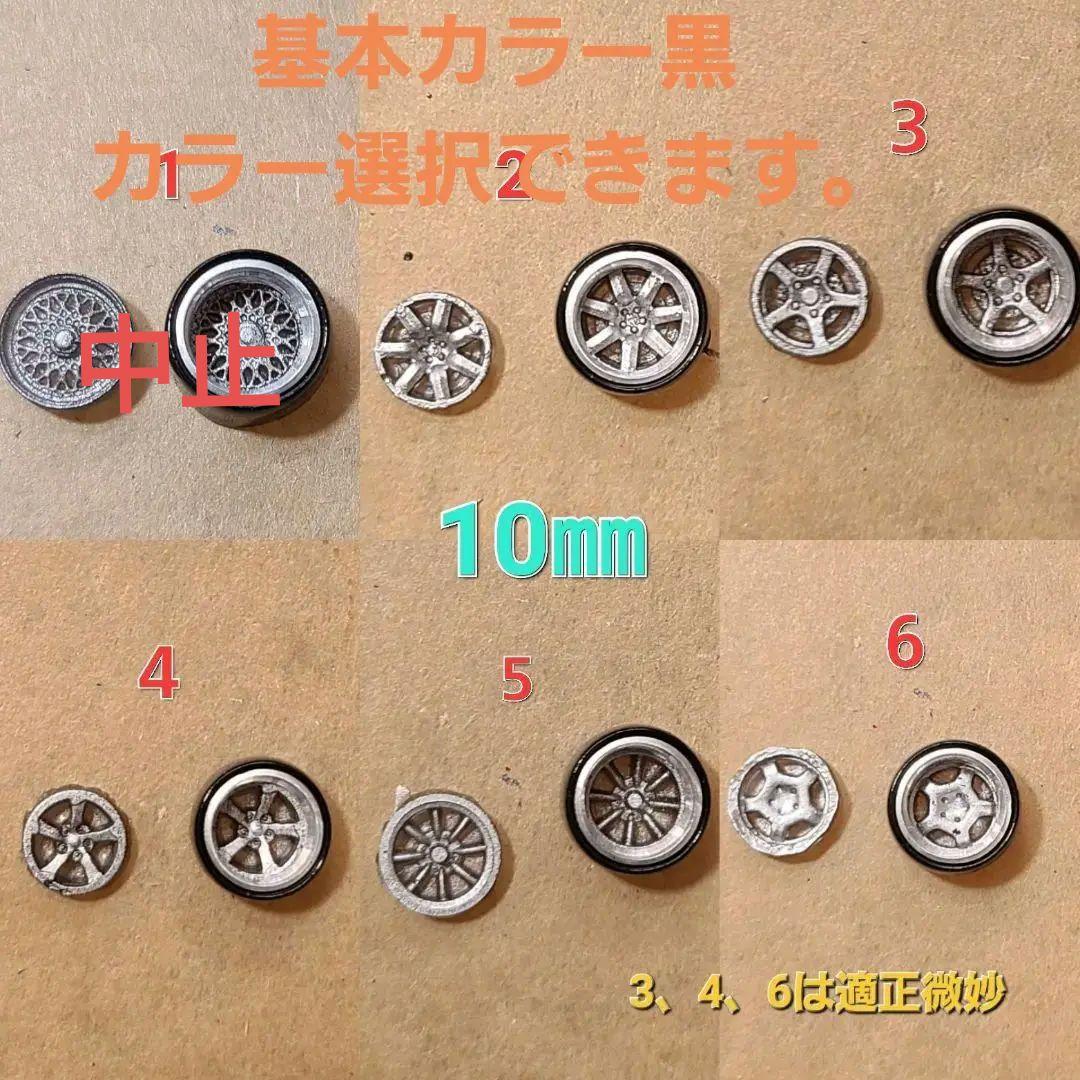 02特工隊【パーツ専用】