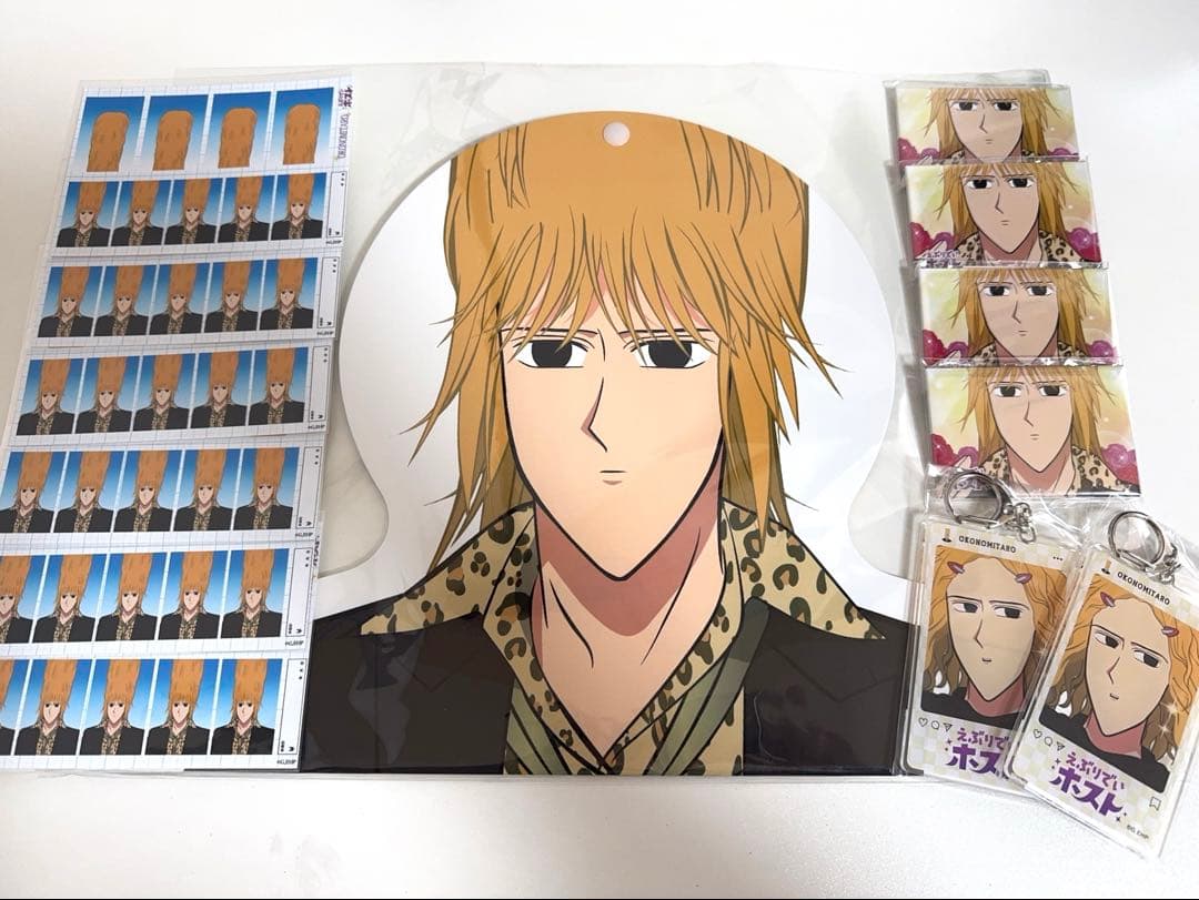 えぶりでいホスト KINGくじ おこのみ太郎 セット まとめ ハンガー