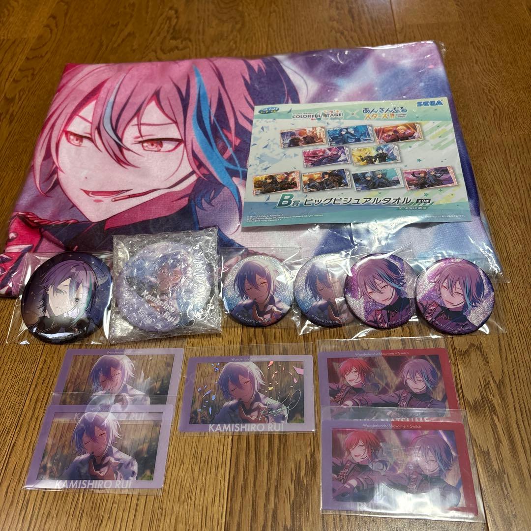 プロセカ　あんスタコラボ　神代類