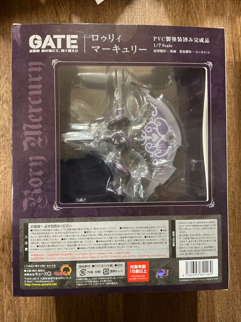 キューズQ 1/7 GATE ロゥリィ・マーキュリー