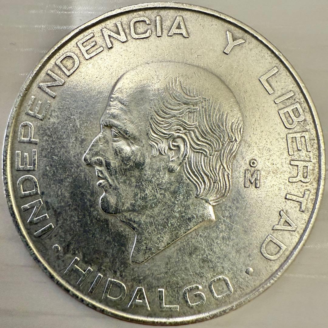 海外　銀貨　外国　古銭　まとめ　　メキシコ　南アフリカ