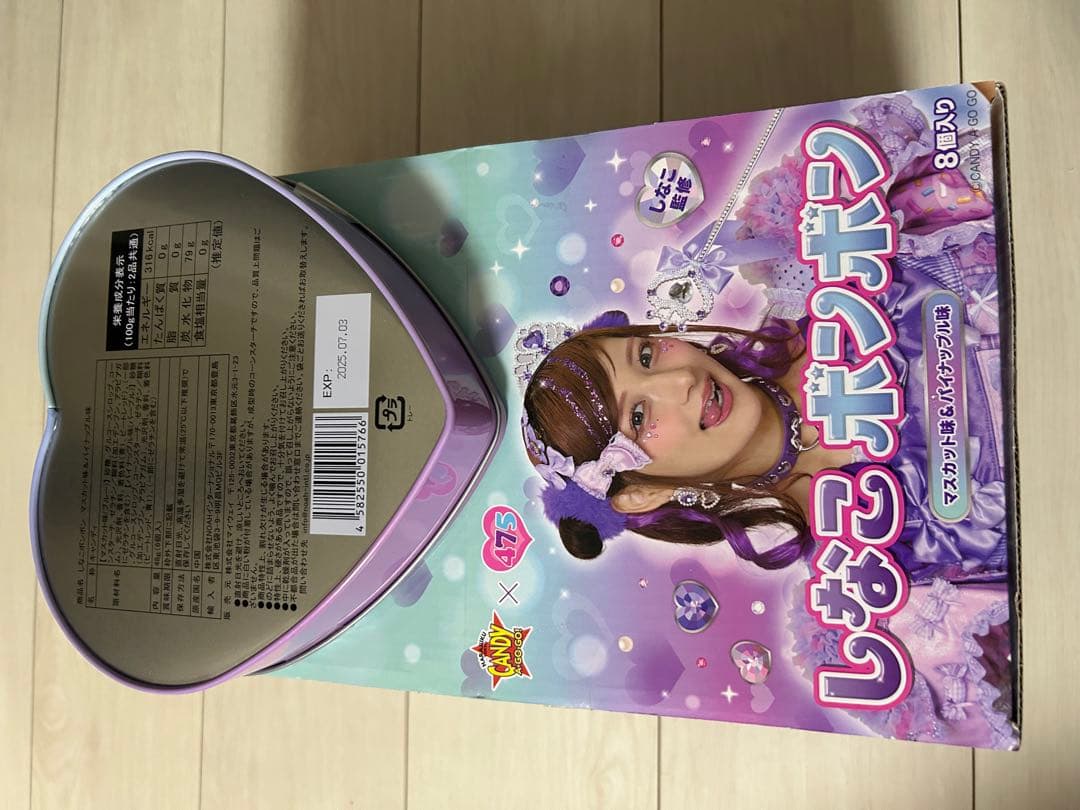 しなこボンボン　9缶　新品未開封