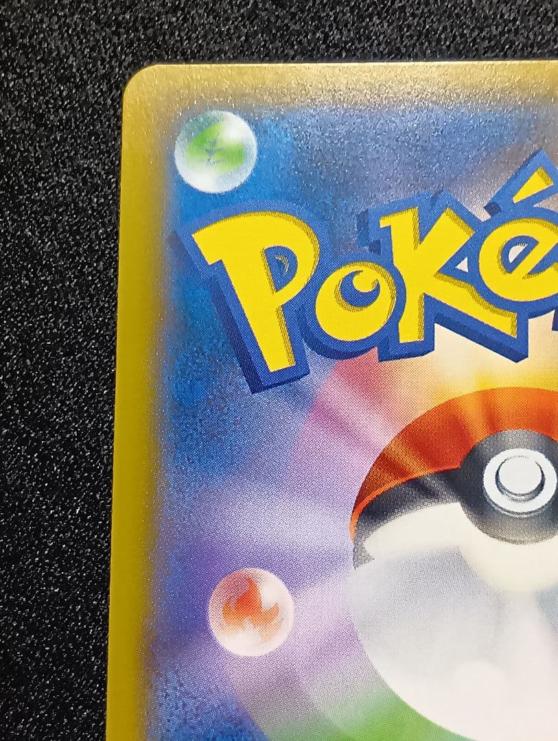 【状態A】イーブイ＆カビゴンGX 【PROMO】 297/SM-P SA