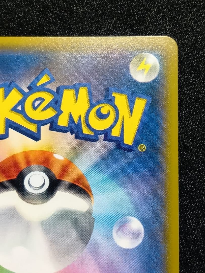 【状態A】イーブイ＆カビゴンGX 【PROMO】 297/SM-P SA