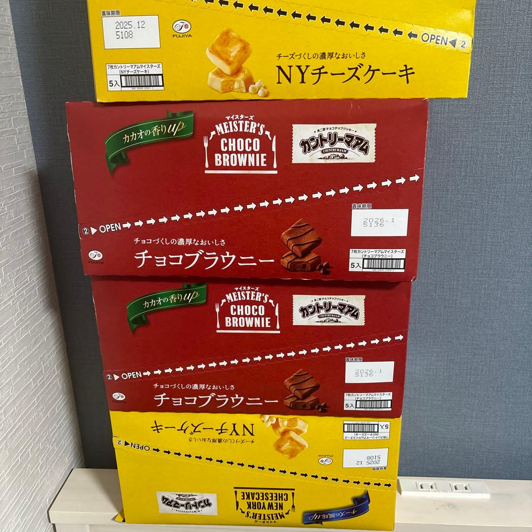 大特価　お菓子　まとめ売りセット