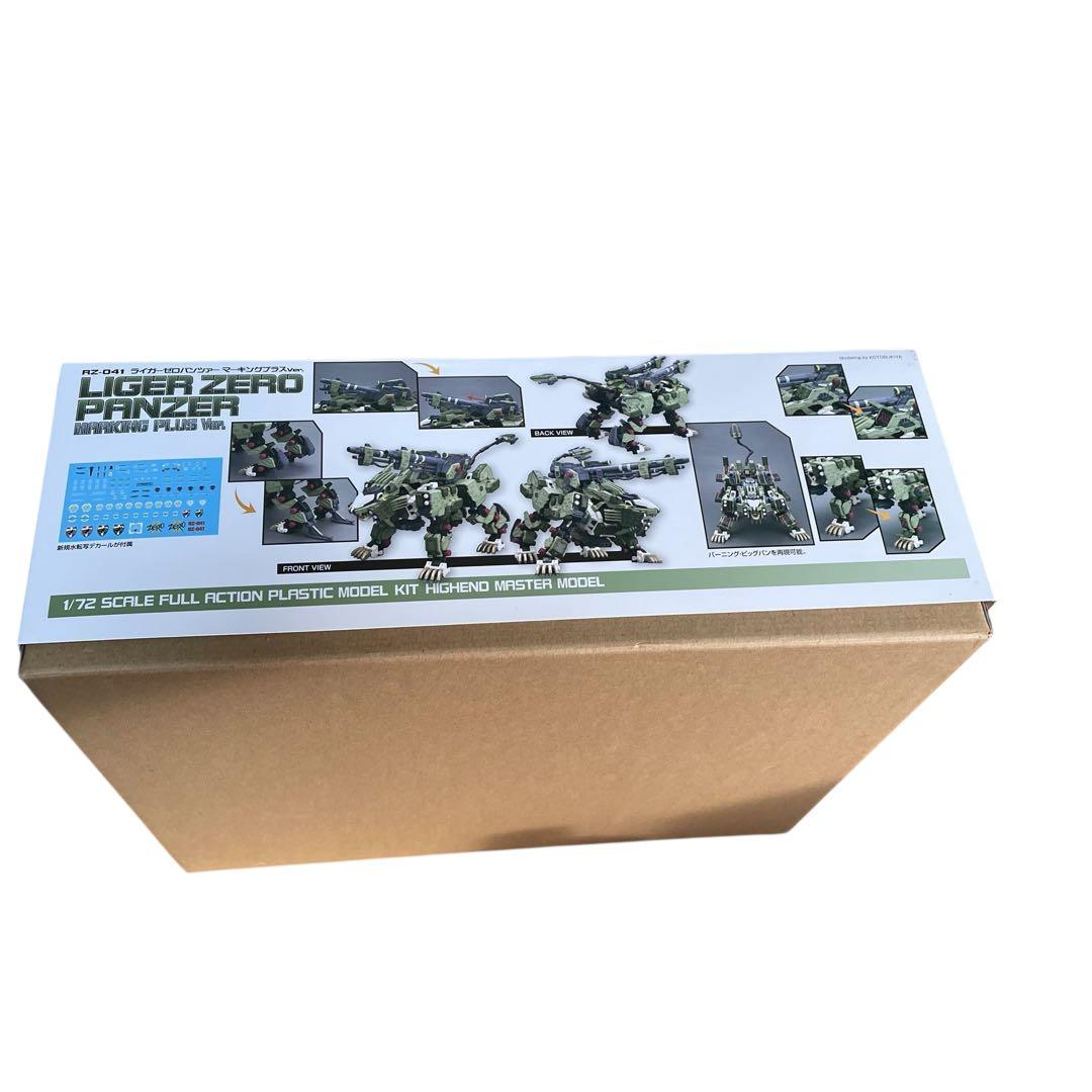 新品ゾイド HMM ZOIDS RZ-041 ライガーゼロ パンツァー 1/72