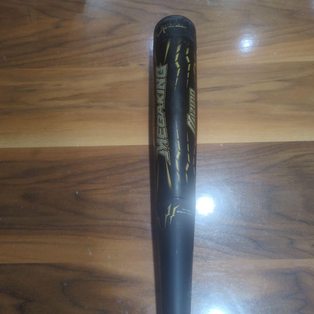 Mizuno 　初代　メガキング　ミドル