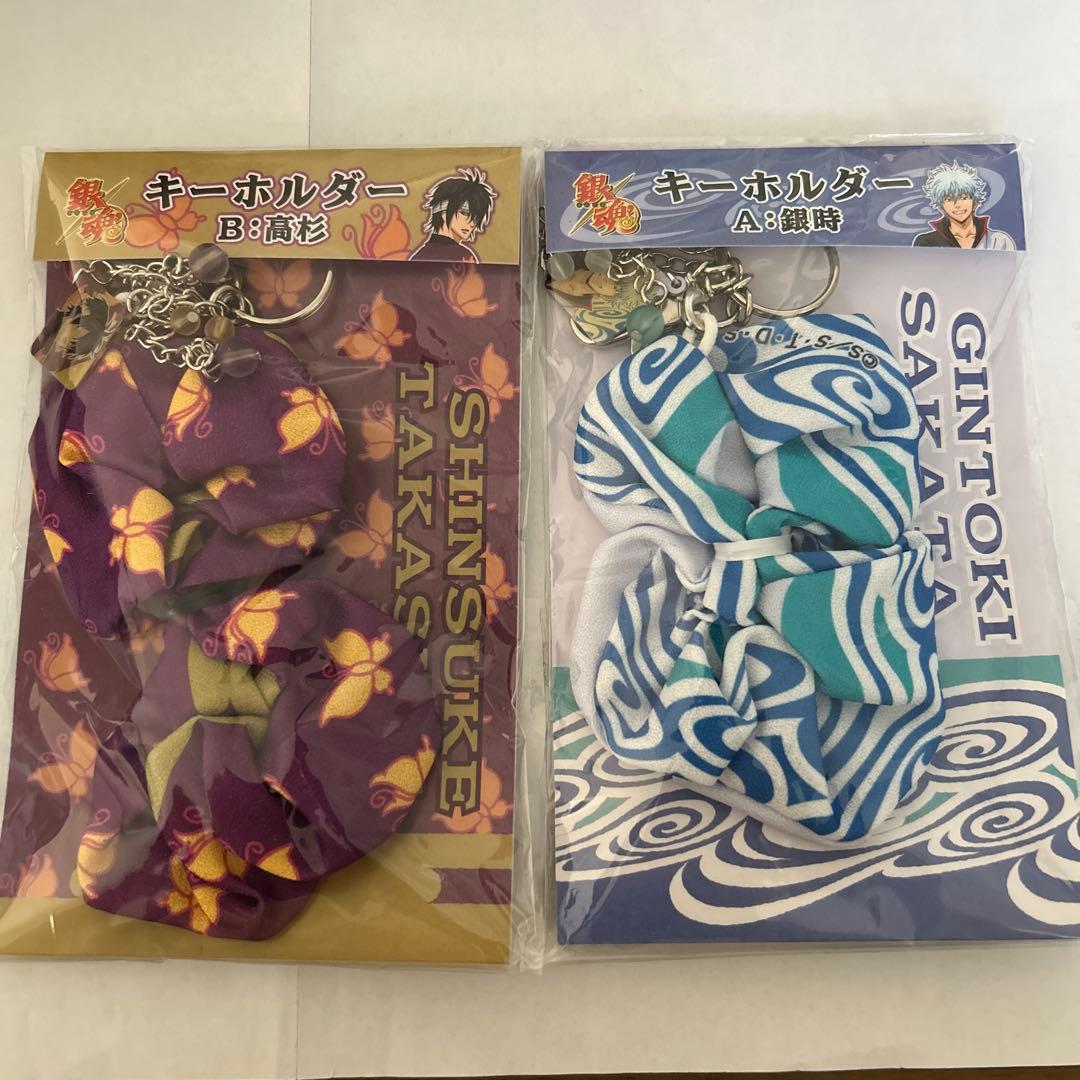 銀魂　モチーフ　キーホルダー　高杉　銀時