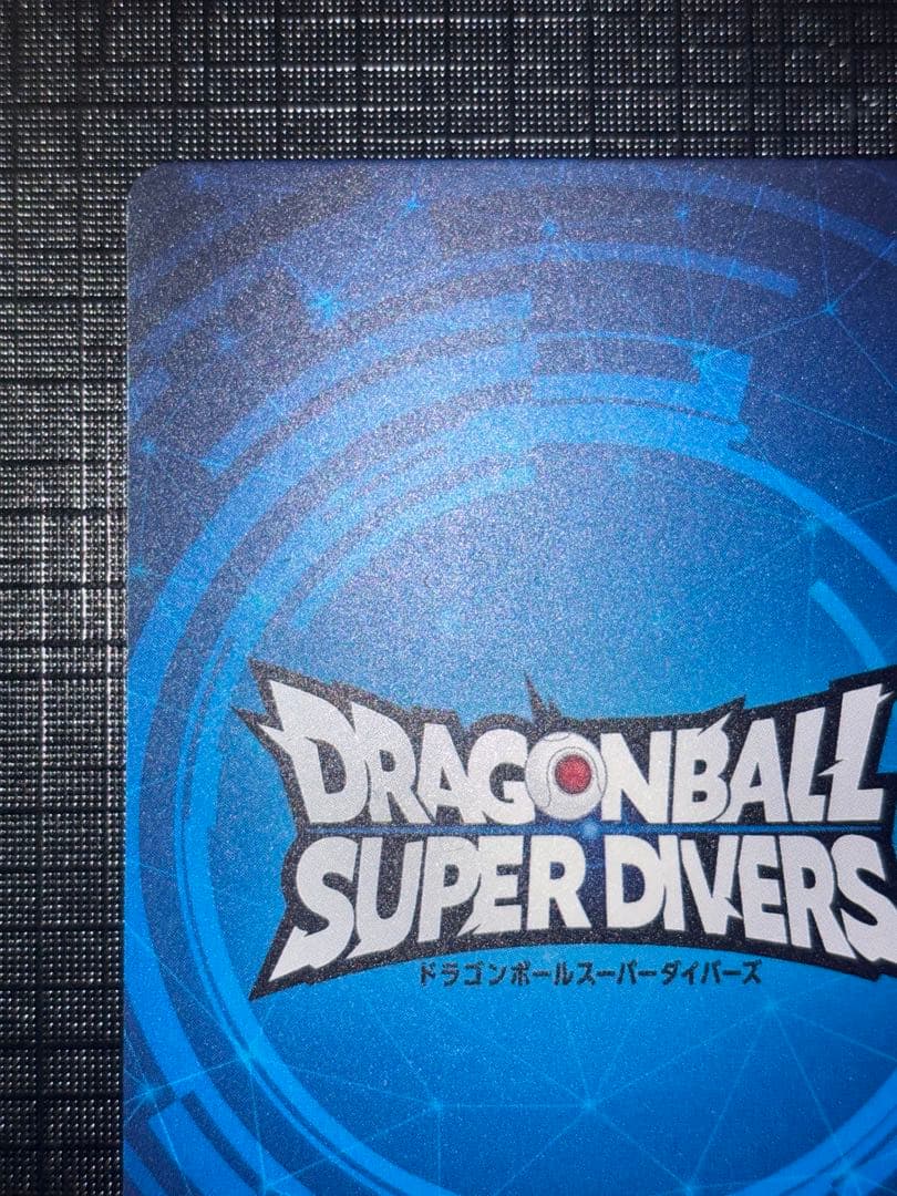 ドラゴンボールダイバーズ　大会優勝カード