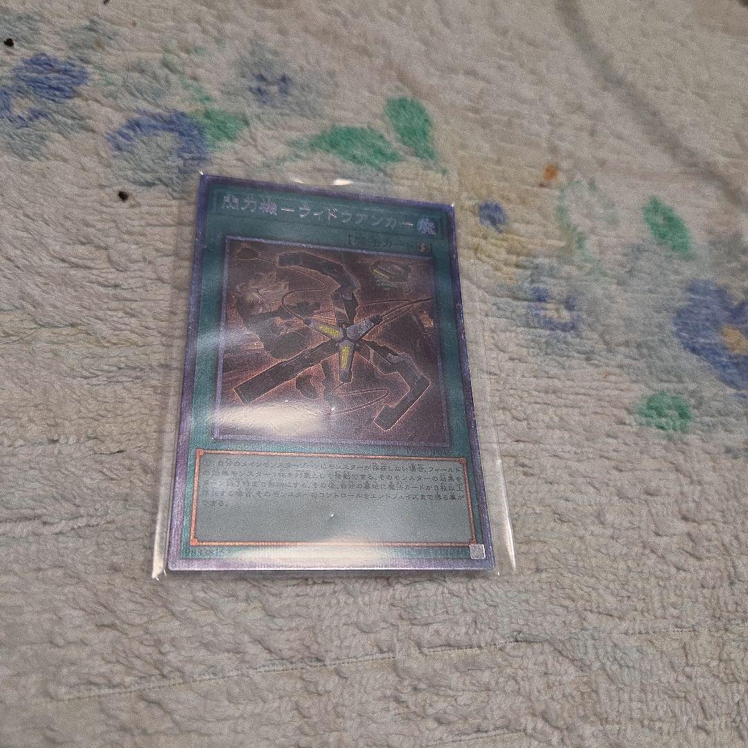 閃刀機　ウィドーアンカー　プリズマ