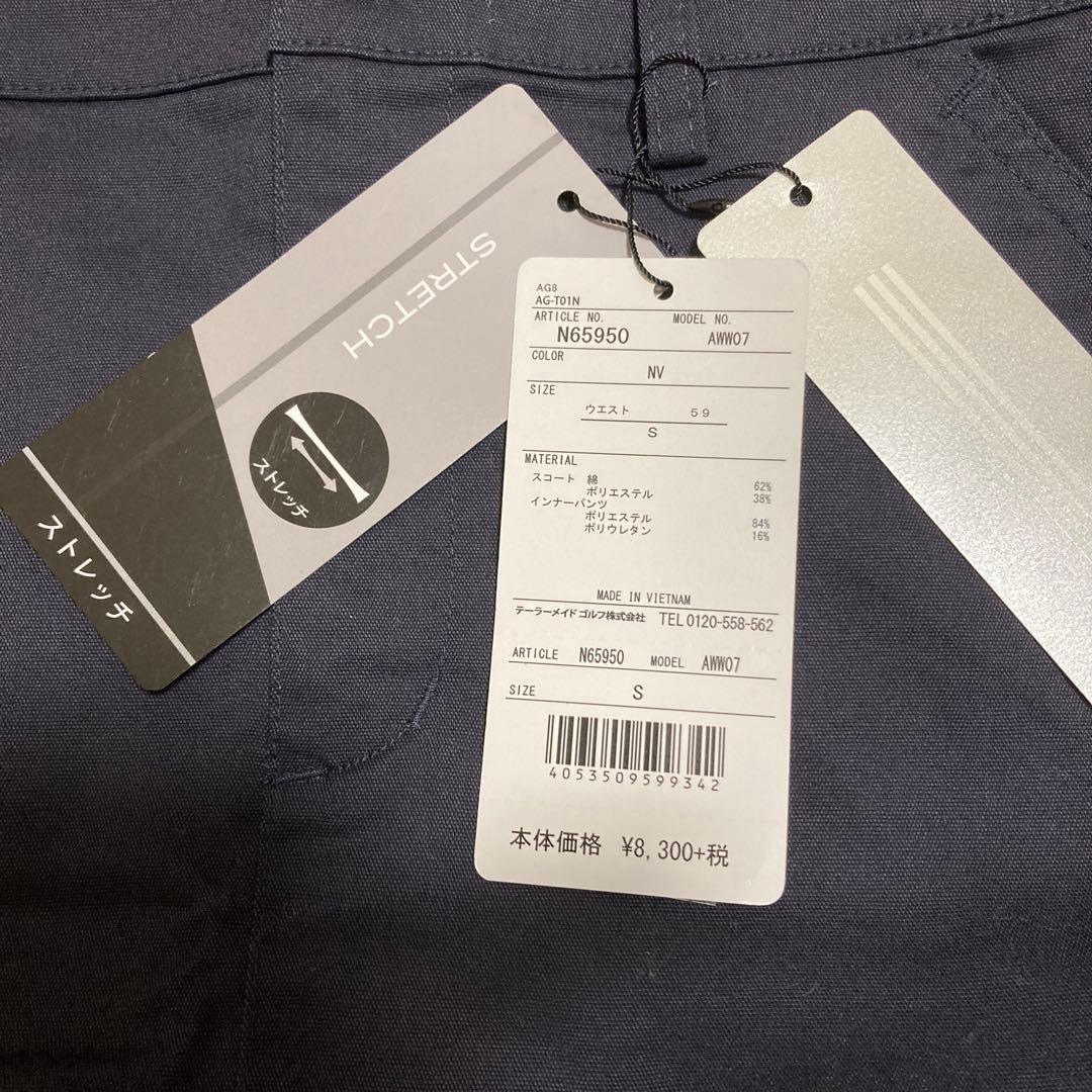 アディダスゴルフ　スカートSサイズ7号　ネイビー紺色　春夏向け薄手