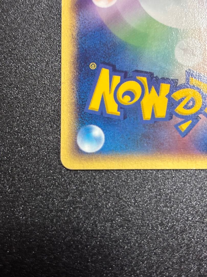 ポケパークのピカチュウ 1枚 ポケモンカード プロモーション