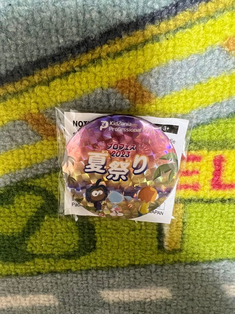 キッザニア　2023年　プロフェス 夏祭り 缶バッジ
