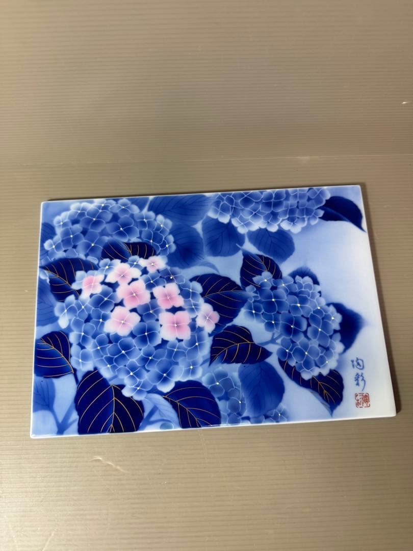 2895 深川製磁　紫陽花　陶板画　未使用