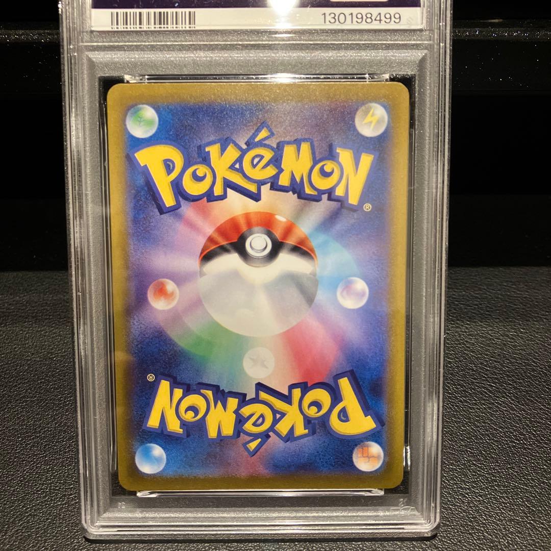 ブラッキーex SAR ヒロシマのピカチュウ コイキング&ホエルオー　PSA9