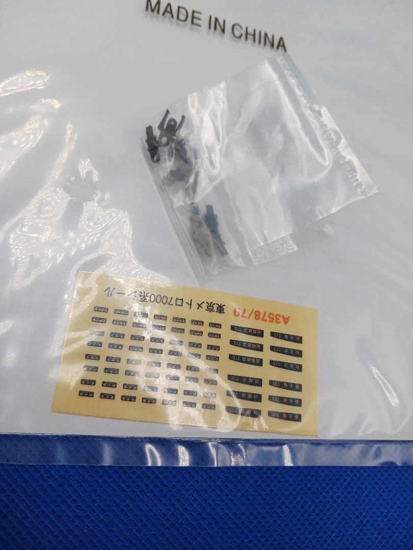 マイクロエース A3578 東京メトロ 7000系 後期型 冷房車 基本 6 両