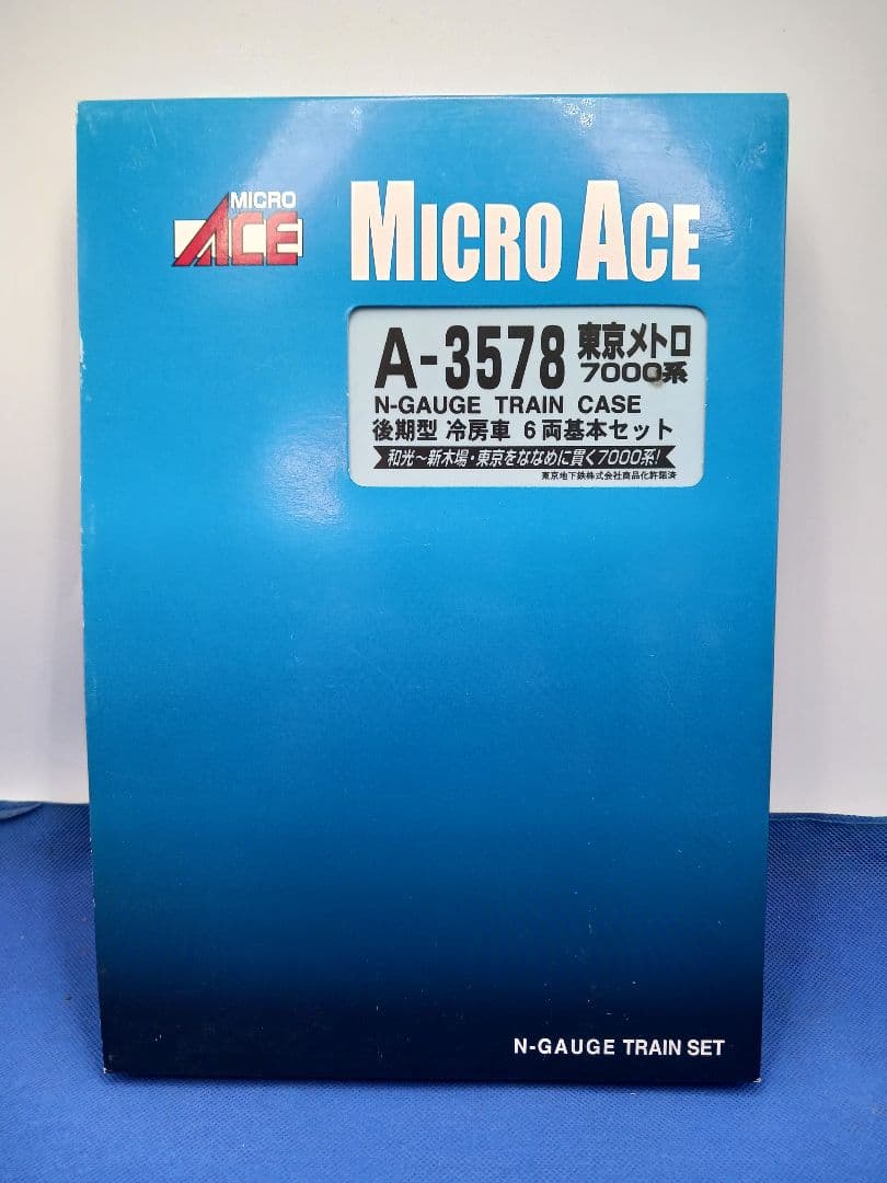 マイクロエース A3578 東京メトロ 7000系 後期型 冷房車 基本 6 両