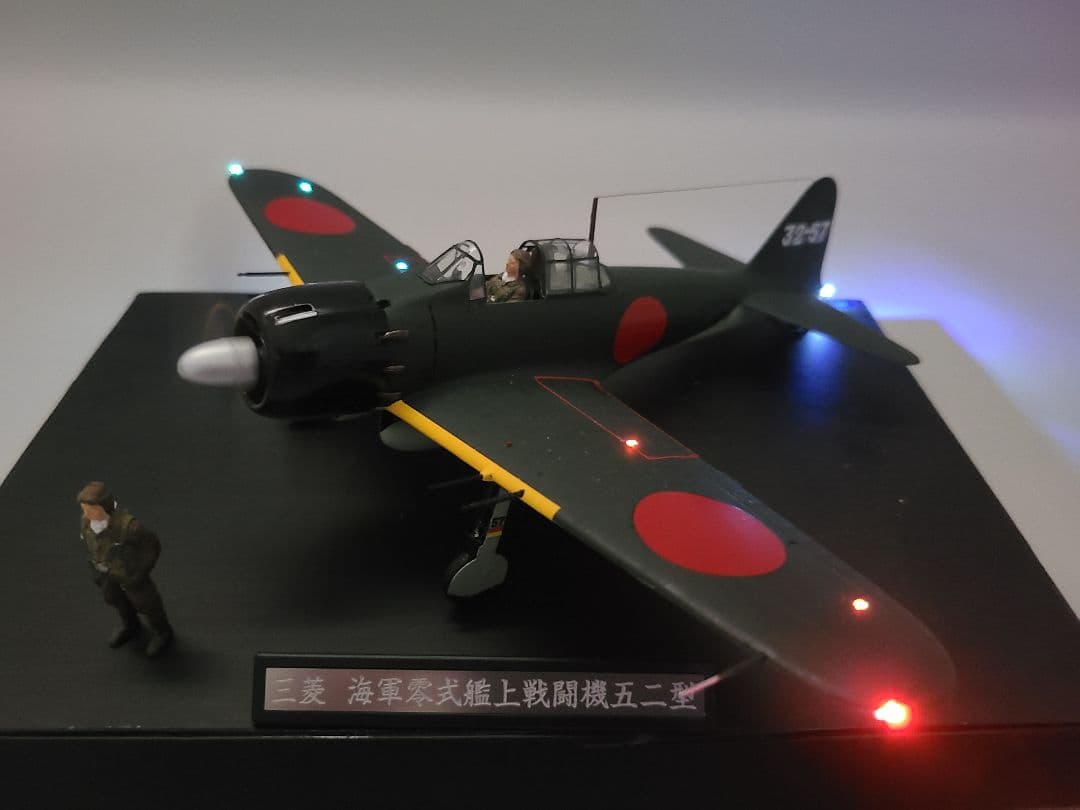 sakuらん 零式艦上戦闘機52型 リアルモーターライズ完成品