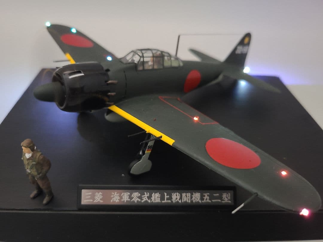 sakuらん 零式艦上戦闘機52型 リアルモーターライズ完成品