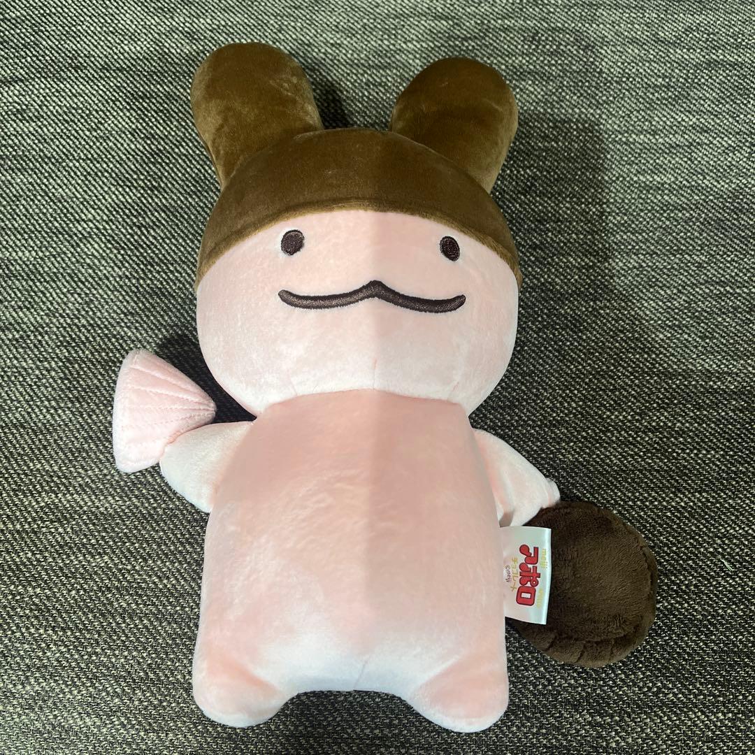 【最終お値下げ】Amazon限定　アポロ　ぬいぐるみ